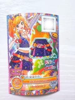 アイカツ ヴィヴィデヴィルスカート キャラ違い 虹野ゆめ