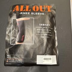 ALL OUT KNEE SLEEVE 膝サポーター(サイズ XL)のサムネイル