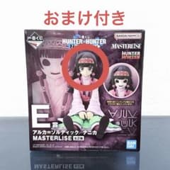 一番くじ HUNTER×HUNTER E賞 アルカ - メルカリ