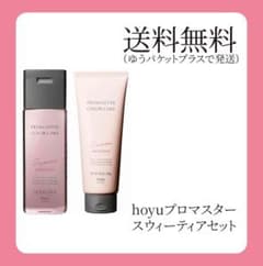 ホーユープロマスター　スウィーティアシャンプー250ｍｌ＆トリート200ｇセット