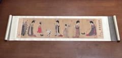 美品】中国掛け軸 仕女図 横長 絹本 美人画 唐・周昉風 箱付き - メルカリ
