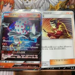 ポケモンカードのサムネイル