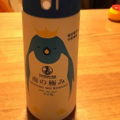 MSY45様専用（返品用）のサムネイル
