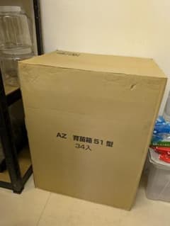 育苗箱 51型 34枚セットのサムネイル