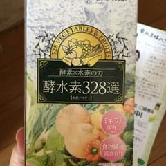 ゆきママ様専用❤︎酵水素328のサムネイル