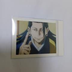 劇場版 呪術廻戦 0 夏油傑 カードのサムネイル