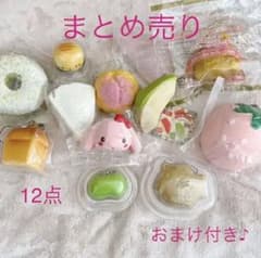 スクイーズまとめ売りのサムネイル