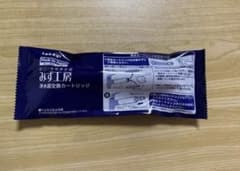 カートリッジ JC0036UG 1本のサムネイル