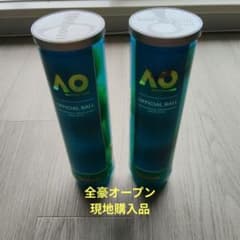 全豪オープン Wilson Australian Open テニスボール - メルカリ