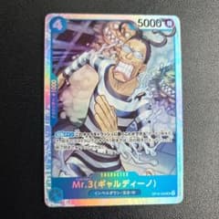 ワンピースカード ギャルディーノ sr - メルカリ