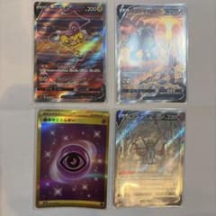 ポケモンカード4枚セット　ライコウ　エンテイ　ザシアン　基本超エネルギーのサムネイル