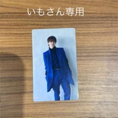 いもさん専用トレカのサムネイル
