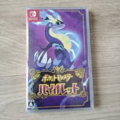 ポケットモンスター バイオレットのサムネイル