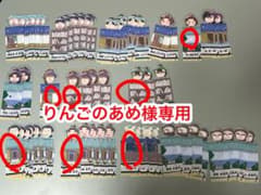 りんごのあめ様専用 忍たま乱太郎ブックマーク7つのサムネイル