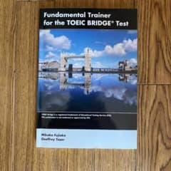 Fundamental trainer for the TOEIC bridgeのサムネイル