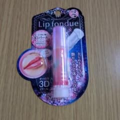 メンソレータム リップフォンデュ オーロラ3Dパールのサムネイル