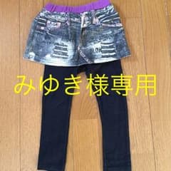 女の子スカッツ95cmのサムネイル