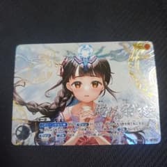 ウルトラマンカードゲーム ExP 俺たちの守るべきもの 1枚 ウルトラマン