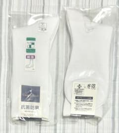 Campus Club 靴下 白 22-24cm 抗菌防臭 2足セットのサムネイル