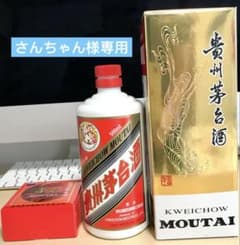 貴州茅台酒 マオタイ 白酒 53% 2014年 53度空瓶 空ボトル 貴州茅台酒マオタイ酒 天女ラベル 2014 年製500ml