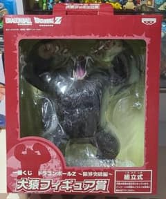一番くじ A賞 フィギュアのサムネイル
