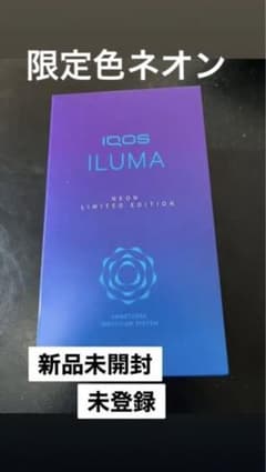 iQOSイルマ　ネオンのサムネイル