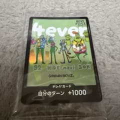 ONE PIECE カードゲーム 4ever 92 HIDE navi SOHのサムネイル