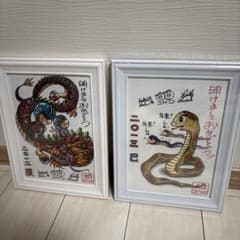 未開封】コブクロ 2012年 2013年 年賀状 イラスト 額装品 - メルカリ