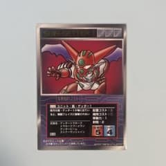 U-15 真・ゲッター1 スーパーロボット大戦 スクランブルギャザー