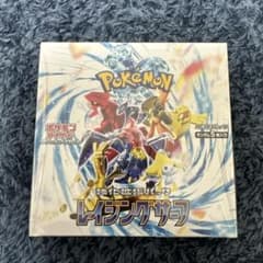【BOX】 スカーレット＆バイオレット 強化拡張パック レイジングサーフのサムネイル