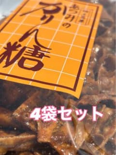 あつみかりん糖　4袋セット⭐︎のサムネイル