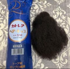 日本製毛たぼ ヘアートップ すき毛 自然色20gのサムネイル