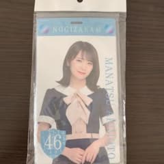 乃木坂46 秋元真夏　チケットホルダーのサムネイル