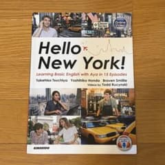Hello New Yorkのサムネイル