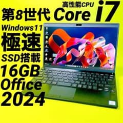 Windows11／第8世代 Core i7／8GB／カメラ／高性能／大容量1T 8世代i7⭐️SSD&16GB windows11ノートパソコンカメラ オフィス - メルカリ