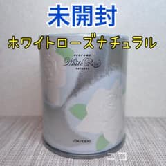 未開封 資生堂 ホワイトローズ ナチュラル - メルカリ