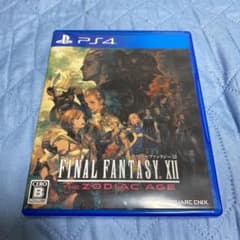 ff12 ファイナルファンタジー XII ザ ゾディアック エイジのサムネイル