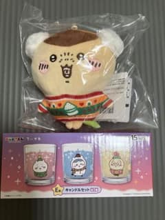ちいかわエニマイくじセブンイレブンD賞ぬいぐるみホルダーE賞キャンドルセットのサムネイル