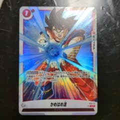 ドラゴンボール　カードのサムネイル