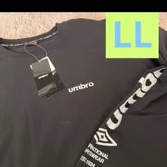 umbro アンブロ ロンT 長袖　新品 LL 黒　スポーツウェア　吸水速乾