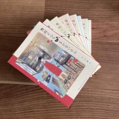 舞妓さんちのまかないさん 1～8巻セットのサムネイル