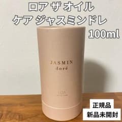 ロアザオイル ケア ジャスミンドレ 100ml 新品 - メルカリ