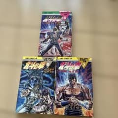 初版‼️北斗の拳 ジャンプコミックス 6巻 7巻 8巻セット - メルカリ