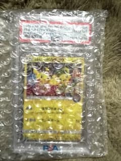 PSA10 お茶会ごっこピカチュウ プロモ ポケモンカード - メルカリ