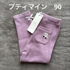 GWセール‼︎ プティマイン　レギンス　さくらんぼ　90 新品のサムネイル