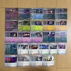 ロケット団のミュウツーex デッキパーツ まとめ売り - メルカリ