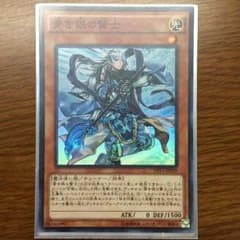 遊戯王 青き眼の賢士のサムネイル