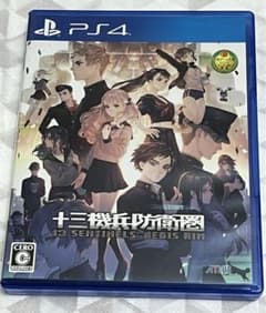 十三機兵防衛圏のサムネイル