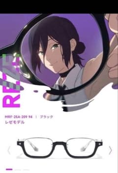 チェンソーマンコラボ眼鏡 AI試着とリアル接客が買う理由を創る 「チェンソーマン」コラボメガネ