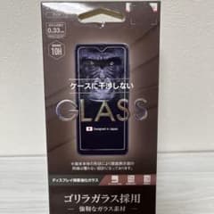 Galaxy A20 ゴリラガラス保護フィルム 0.33mmのサムネイル